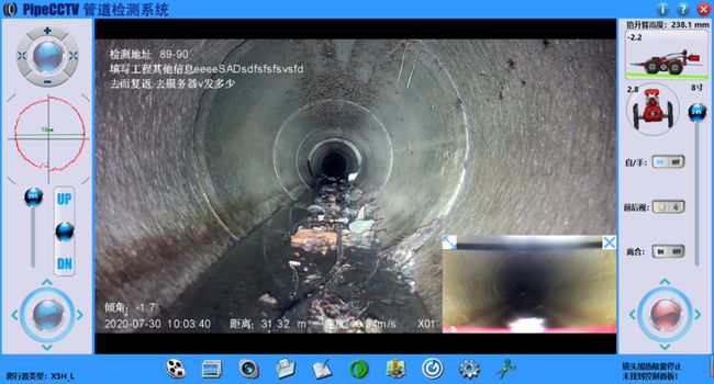 桐庐管道CCTV检测专家-炜誉市政工程有限公司