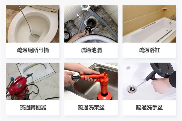 桐庐下水道疏通电话【管道疏通】24h专业上门服务