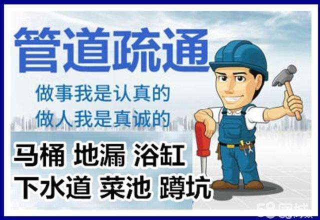 桐庐疏通马桶注意事项有哪些
